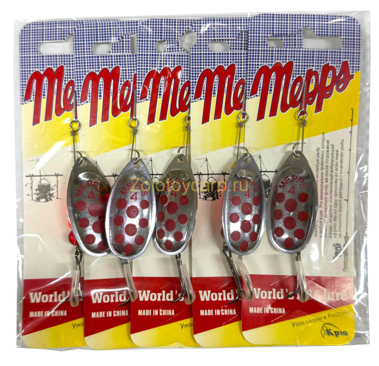 Блесна вертушка / Mepps / №4 / 8.5г