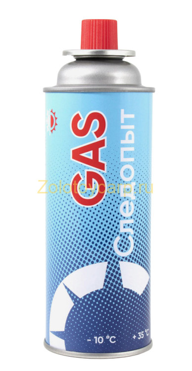 Газ Следопыт